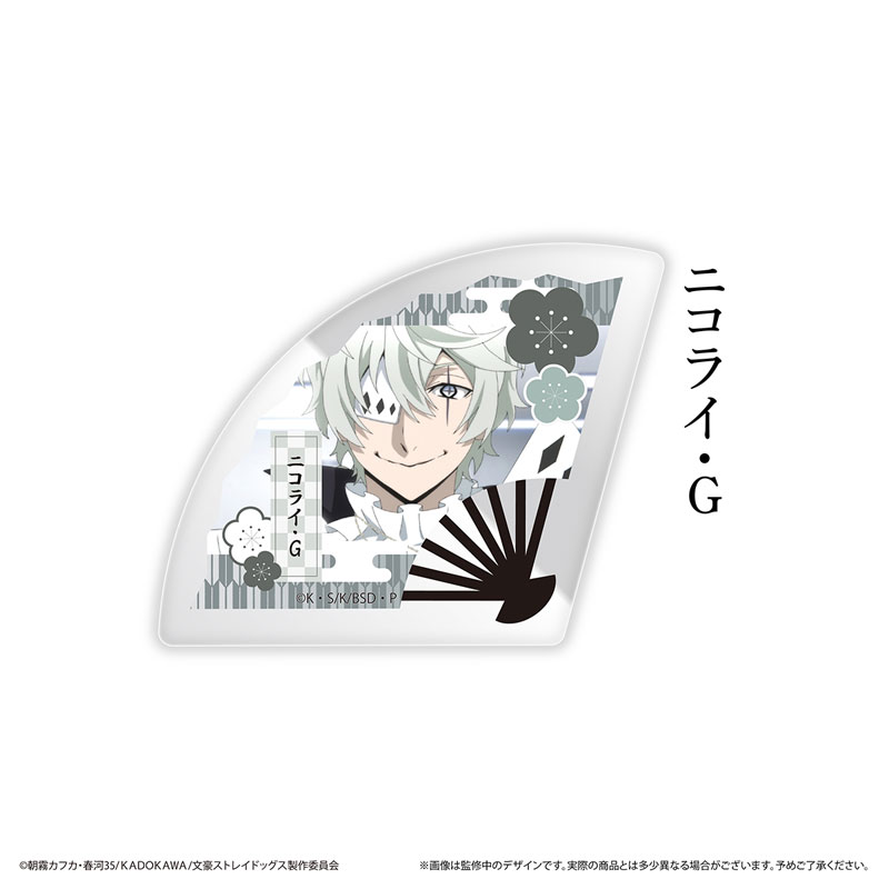 GOODS-04620676_07.jpg