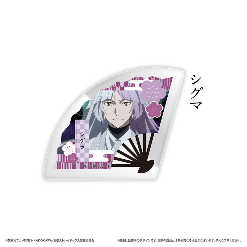 GOODS-04620676_08.jpg