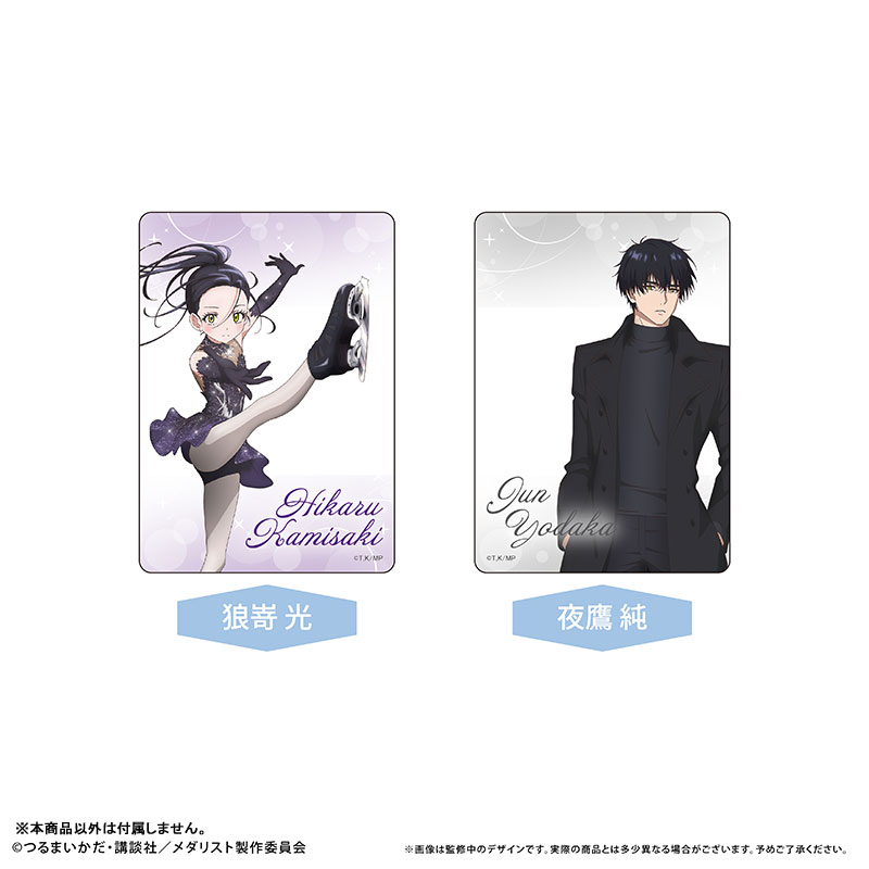 メダリスト クリアフォトカード Vol.2 狼嵜光[タピオカ]《在庫切れ》