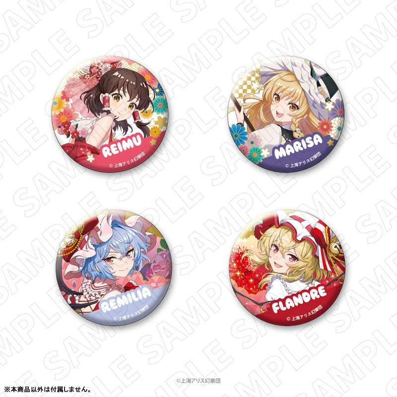 キャラディショナルトイ 東方Project 和紙風缶バッジ(レミリア