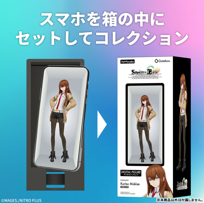 Gatebox デジタルフィギュア 牧瀬紅莉栖 STEINS;GATE Gatebox、「STEINS;GATE」のデジタルフィギュアボックスを予約