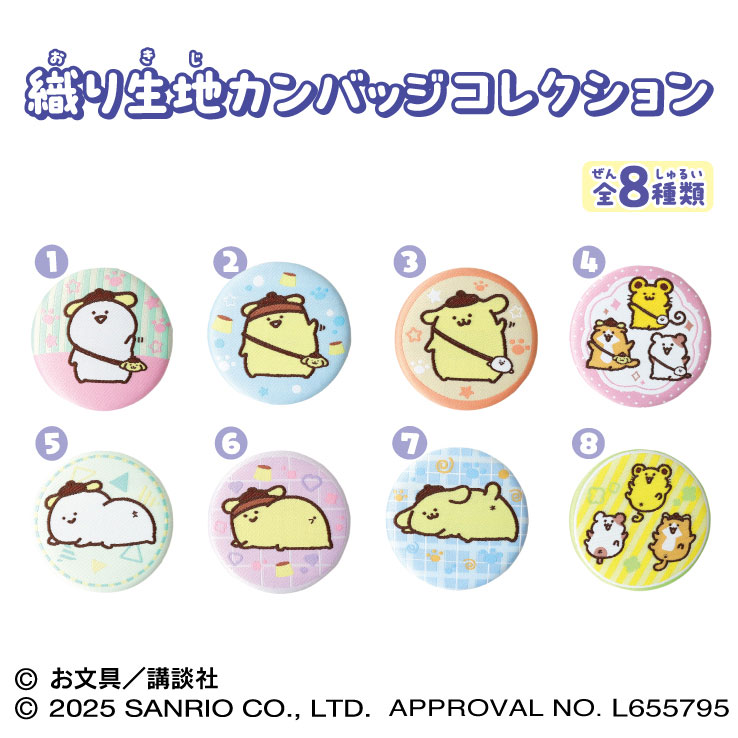 GOODS-04621684_01.jpg