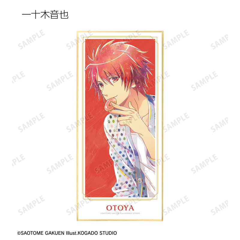 GOODS-04621793_02.jpg