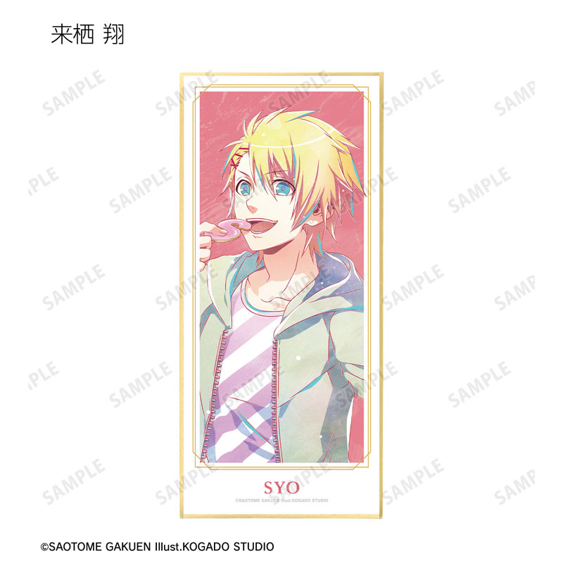 GOODS-04621793_07.jpg