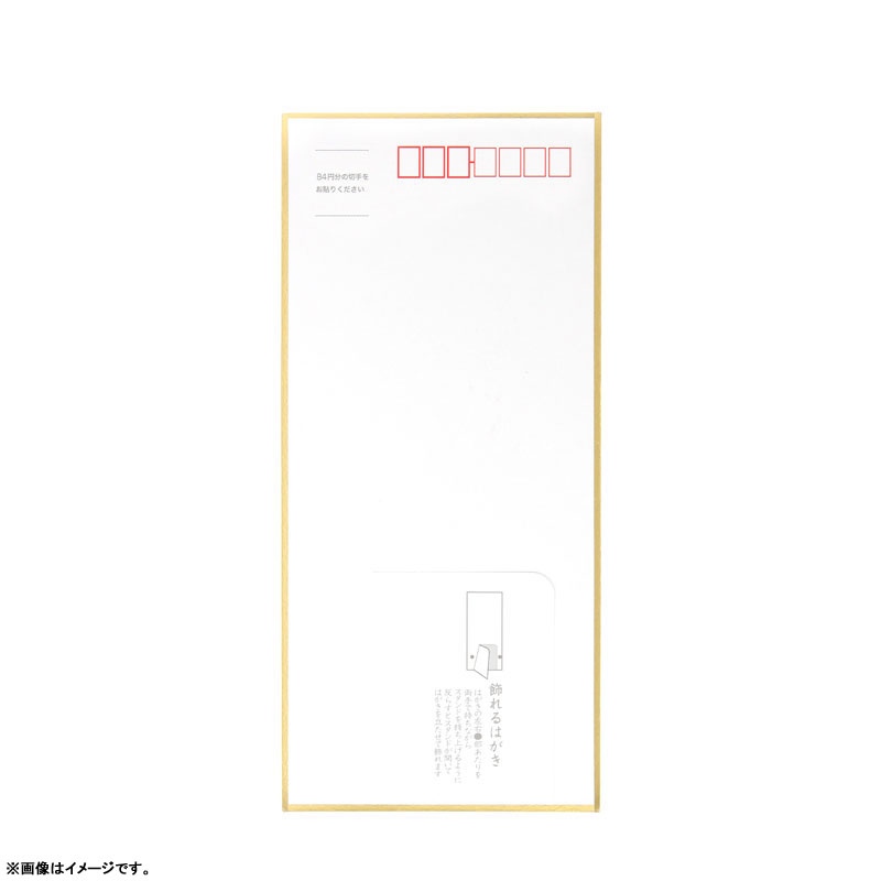 GOODS-04621793_13.jpg