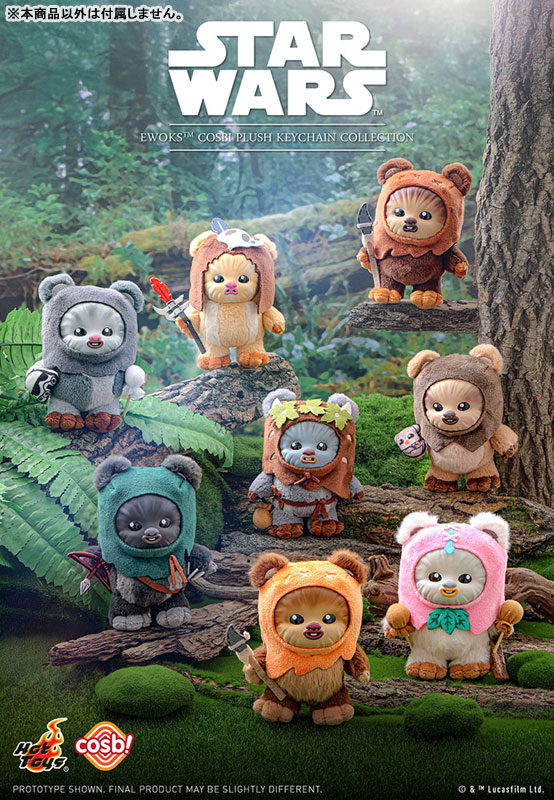 スターウォーズ　パペットマスコット　イウォーク 新製品発表】 【ホットトイズ・ZAKKA】コスビ・ぬいぐるみ