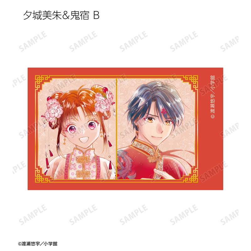 【中古】 ふしぎ遊戯：永遠我愛ニー/小学館/渡瀬悠宇 ☆希少!!!《中古》渡瀬悠宇『ふしぎ遊戯永遠我愛イ尓』CDブック