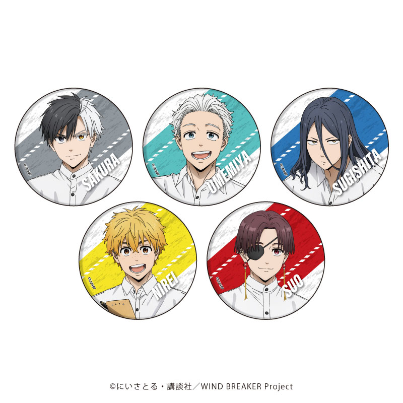 【WINDBREAKER】1〜19巻、キャラクターブック、缶バッジ5個 缶バッジ「TVアニメ『WIND BREAKER』」01/描き下ろしイラスト 5