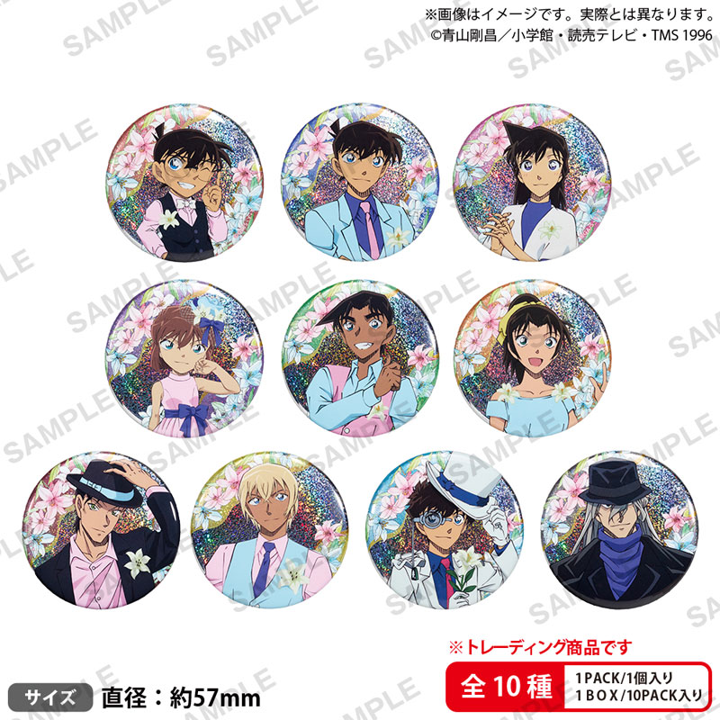 GOODS-04624339_01.jpg
