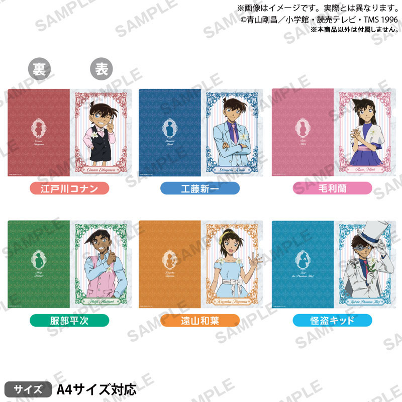GOODS-04624350_01.jpg