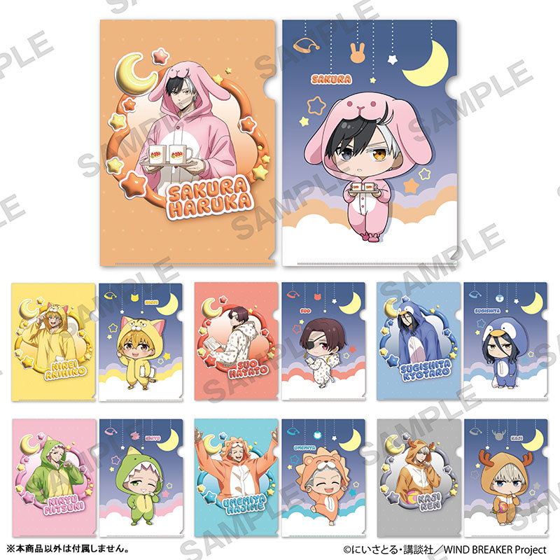 WIND BREAKER クリアファイル2枚セット パジャマパーティーver