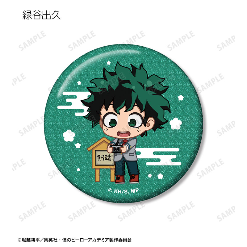 GOODS-04624689_02.jpg