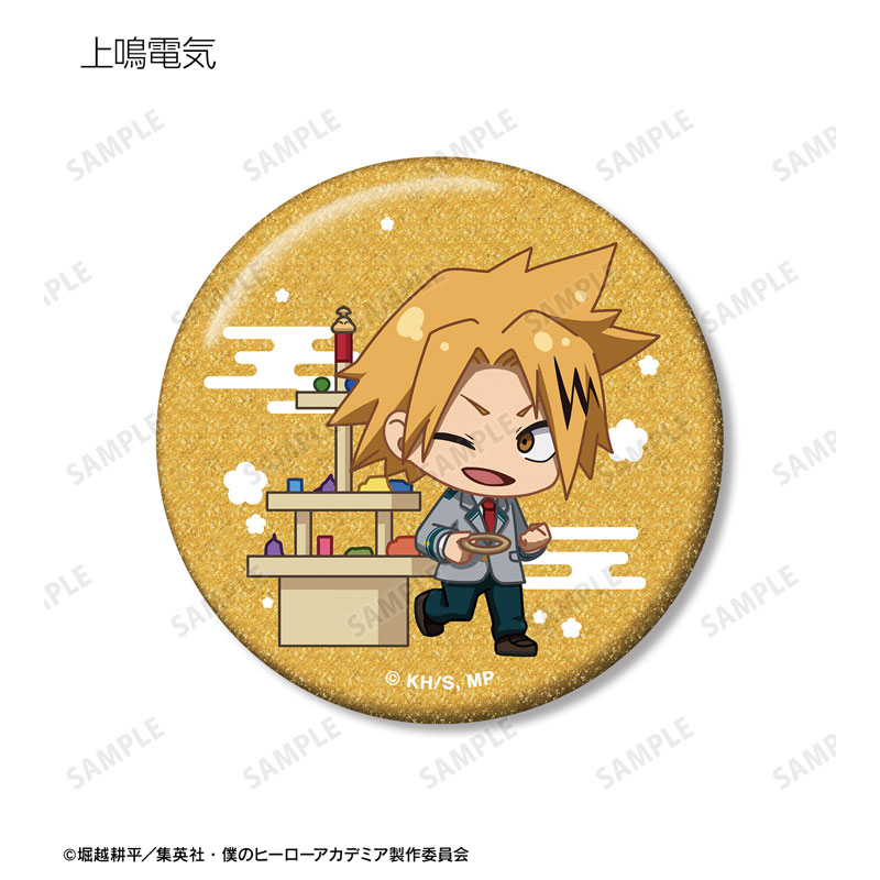 GOODS-04624689_09.jpg