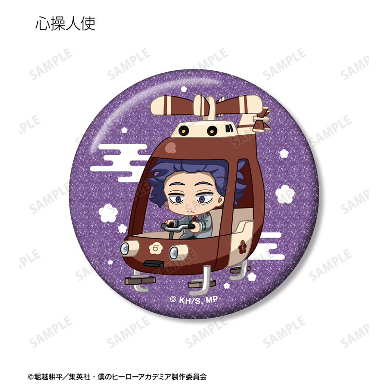 GOODS-04624689_12.jpg