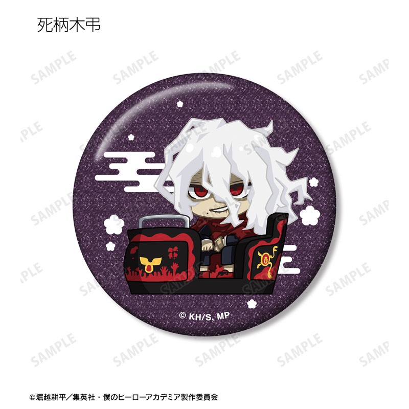 GOODS-04624689_14.jpg