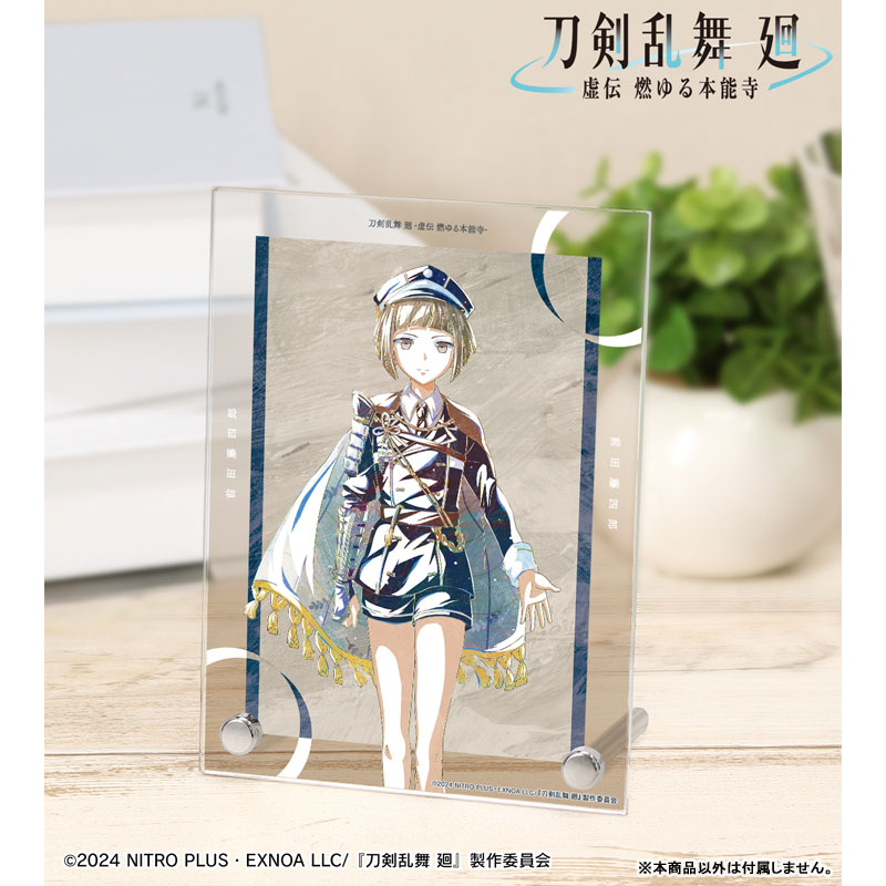 GOODS-04624815_02.jpg