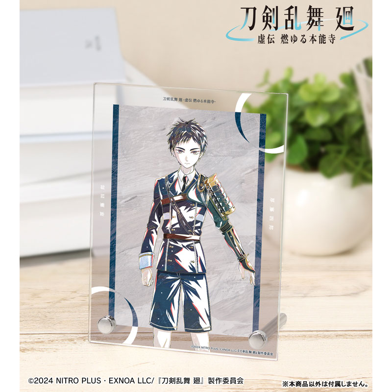 GOODS-04624817_02.jpg