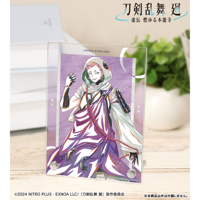 GOODS-04624821_02.jpg