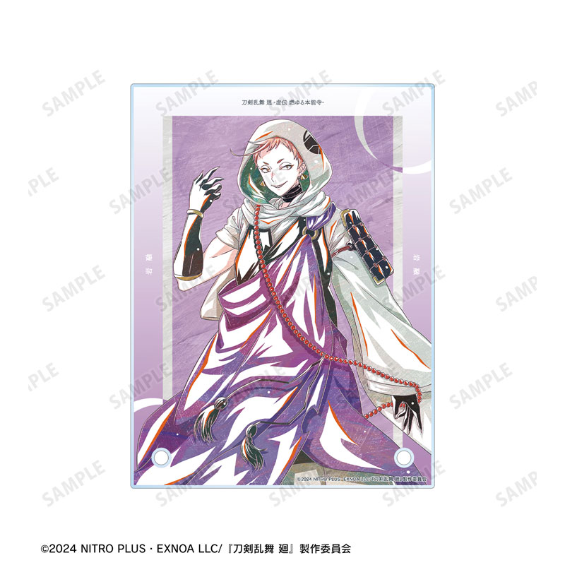 GOODS-04624821_04.jpg