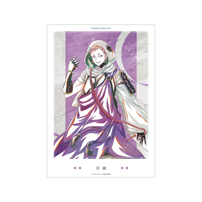 GOODS-04624851_01.jpg
