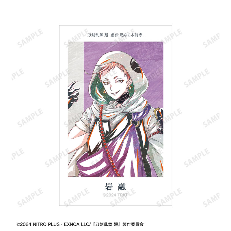 GOODS-04624896_02.jpg