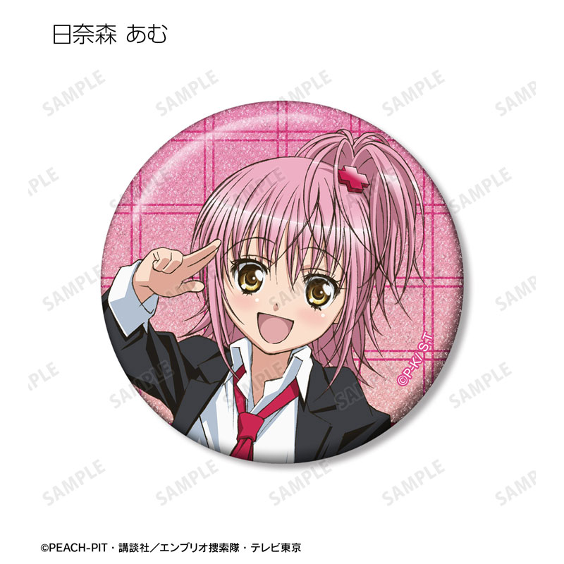 GOODS-04624963_02.jpg