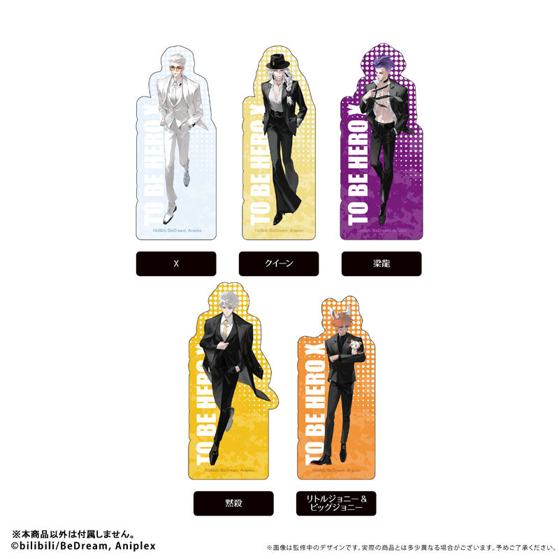 TO BE HERO X マルイ 特典ブロマイド 梁龍 7枚 TO BE HERO X カード 中国限定トレカ 梁龍 - メルカリ