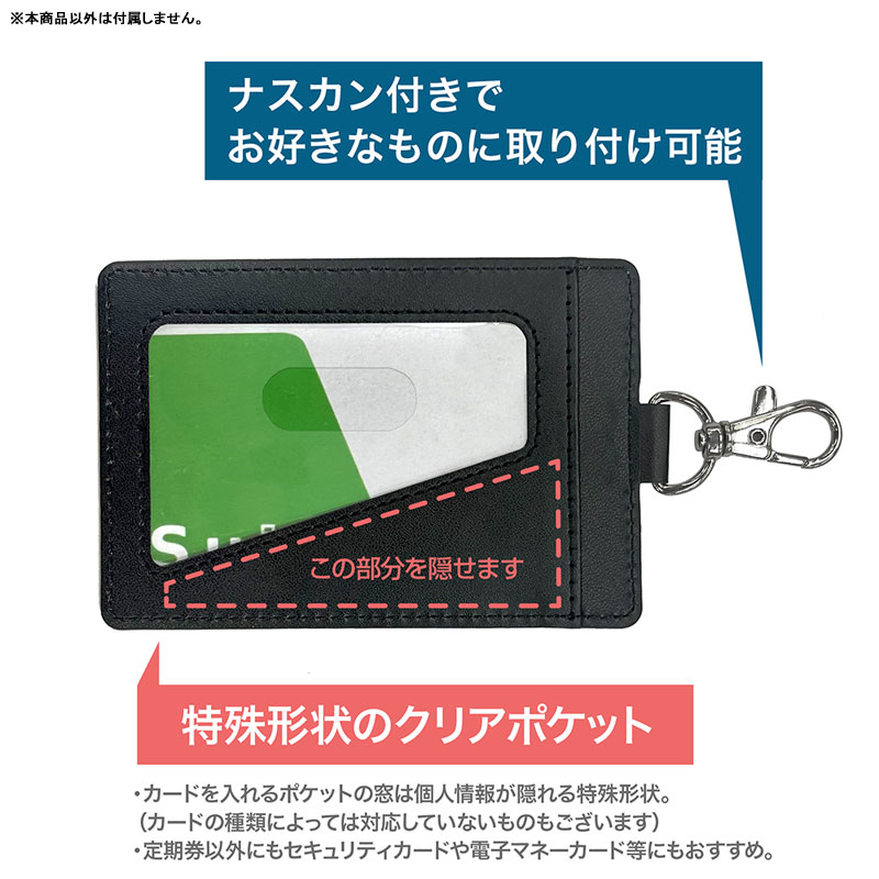 ガールズ＆パンツァー 最終章 大学選抜チーム パスケース