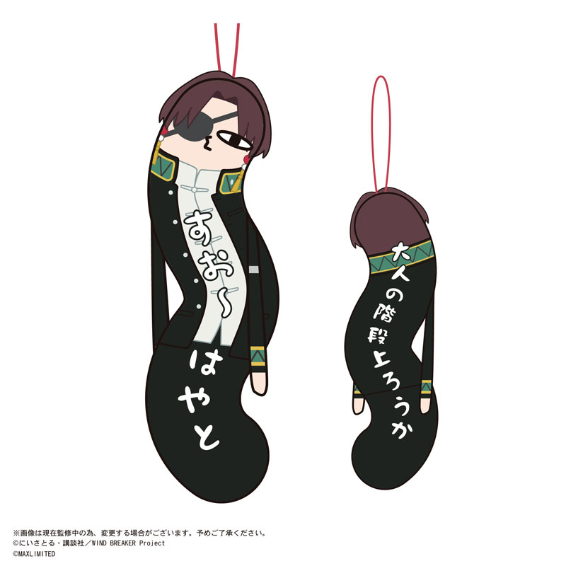 WIND BREAKER おまけ WIND BREAKER ひねくれたやつら 6個入りBOX[マックスリミテッド