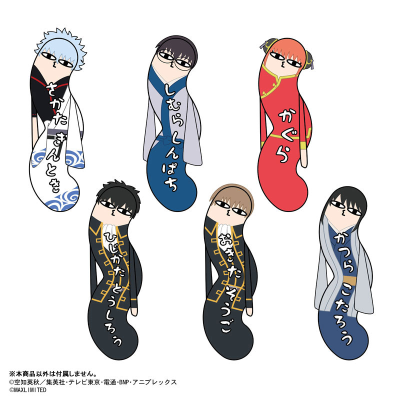 銀魂 ひねくれたやつらBIG A：坂田銀時[プレックス]《在庫切れ》