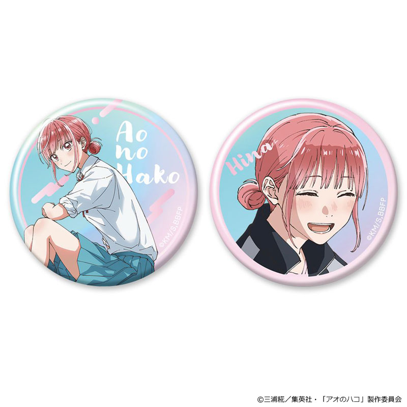 TVアニメ『アオのハコ』 オーロラ 缶バッジ2個セット 蝶野雛