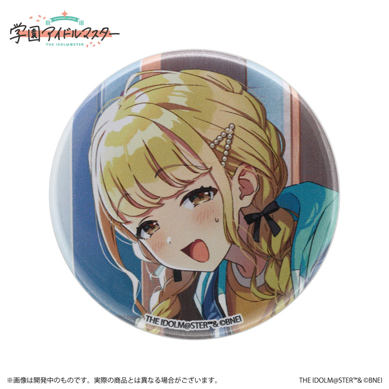 学園アイドルマスター 公式トレーディング缶バッジ 藤田ことね