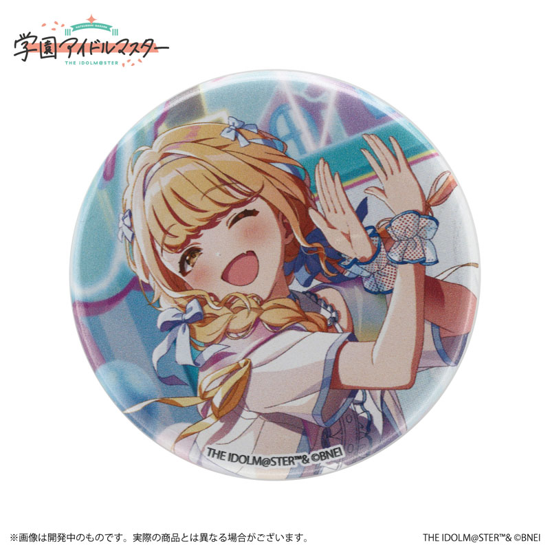 学園アイドルマスター 公式トレーディング缶バッジ 藤田ことね