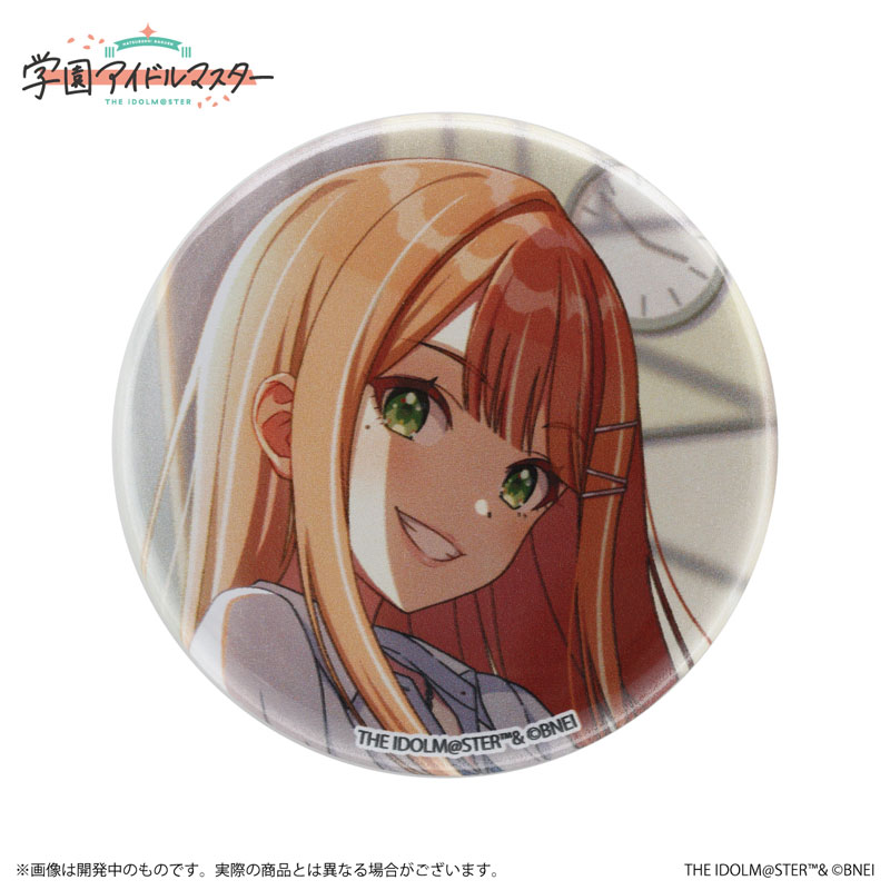 学園アイドルマスター　学マス　紫雲 清夏　缶バッジ　　30個 学園アイドルマスター 公式トレーディング缶バッジ 紫雲清夏