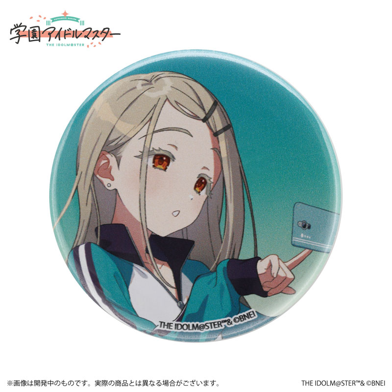 学園アイドルマスター 公式トレーディング缶バッジ 篠澤広 単品