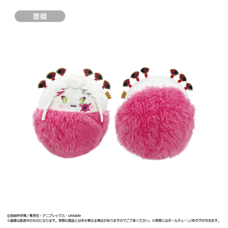 鬼滅の刃 たぴぬい Vol.2 | TAPIOCA online shop