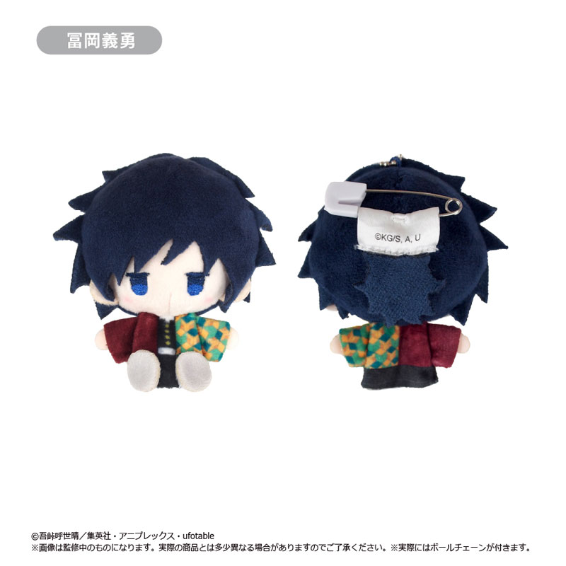 鬼滅の刃　プラッシュマスコット Vol.1 5体セット 鬼滅の刃 プラッシュマスコット Vol.1 5個入りBOX[タピオカ]《在庫切れ》