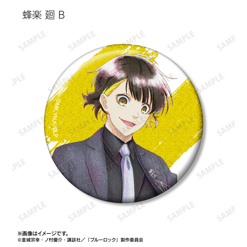 GOODS-04626918_11.jpg