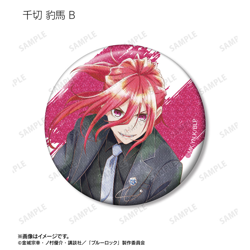 GOODS-04626918_12.jpg