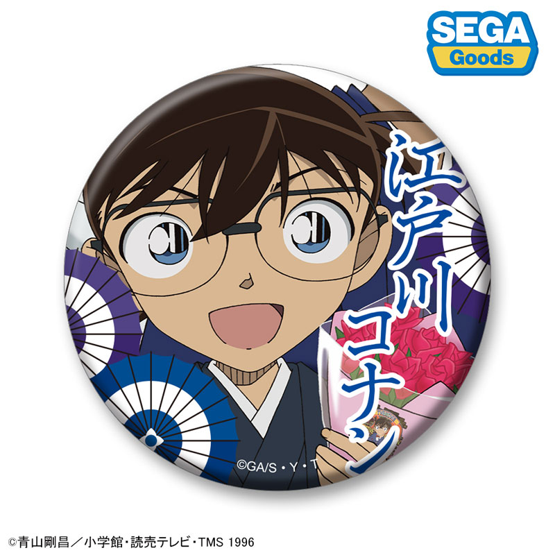 GOODS-04627213_01.jpg