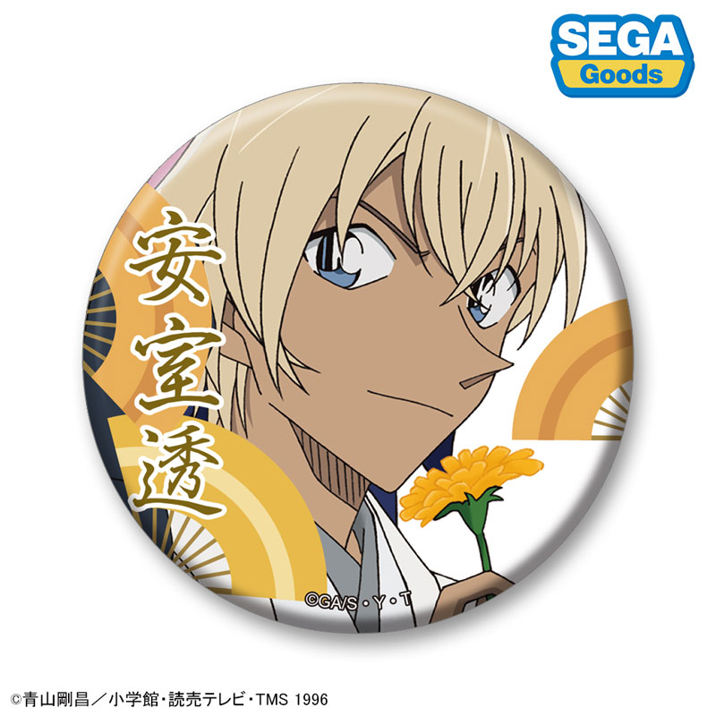 GOODS-04627213_04.jpg