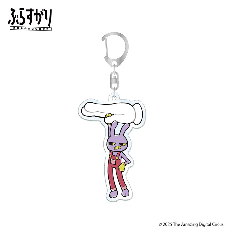 アメイジングデジタルサーカス ぶらすがりトレーディングアクリル