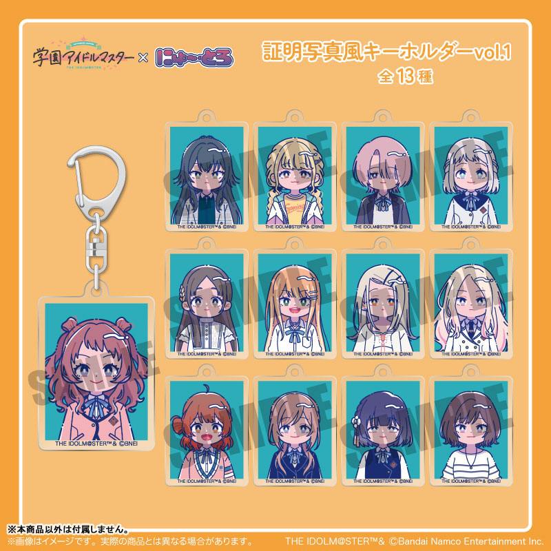 学園アイドルマスター」 証明写真風キーホルダー Vol.1 C 藤田ことね