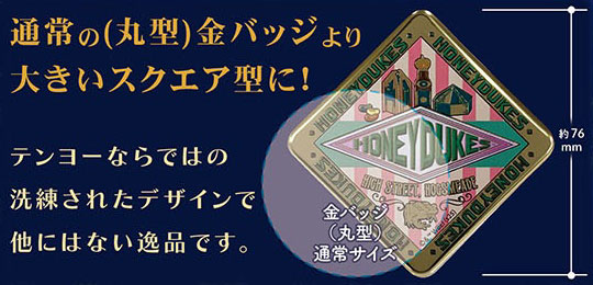ハリー・ポッター 金バッジ スクエア8個コンプリート！ 単品販売】金バッジプレミアムスクエア ロケーションズ 全8種