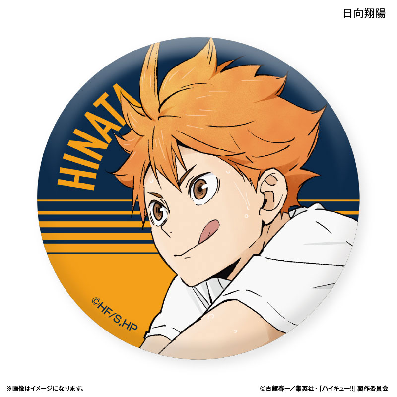GOODS-04630174_01.jpg