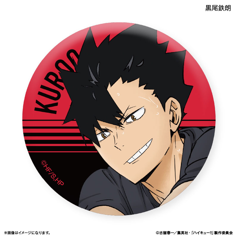 GOODS-04630174_05.jpg
