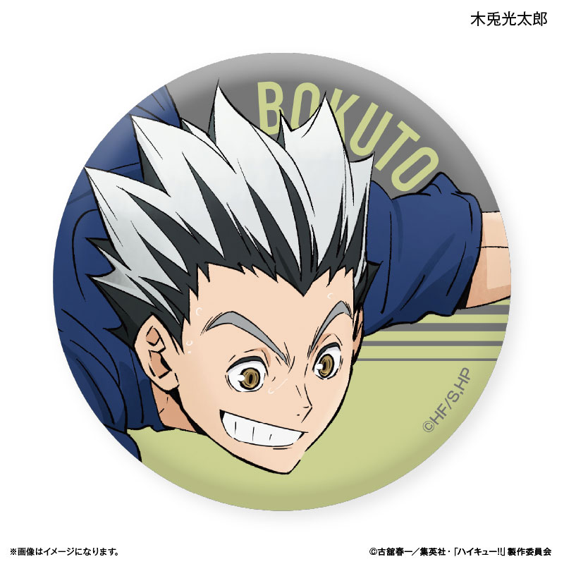 GOODS-04630174_07.jpg
