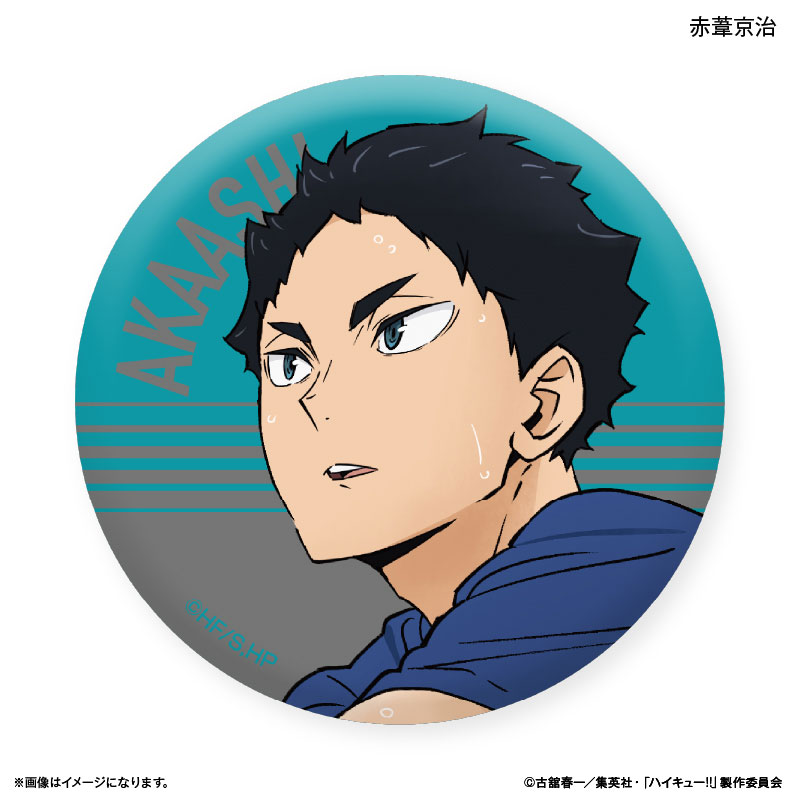GOODS-04630174_08.jpg