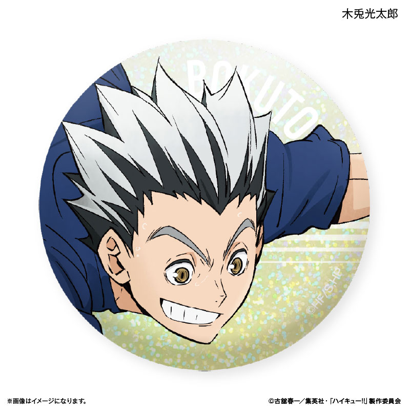 GOODS-04630208_07.jpg