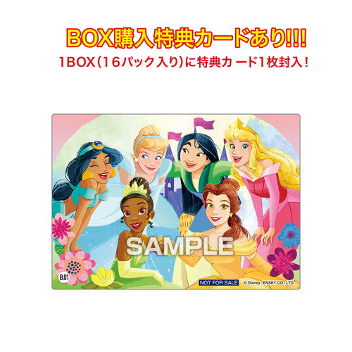 ディズニープレミアムコレクションカード6箱 2024 PREMIER EDITION<br> DISNEY AND PIXAR CHARACTERS